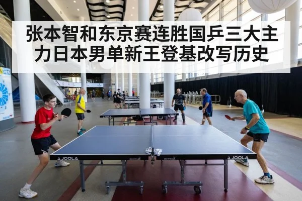 table tennis match action