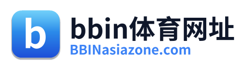 bbin体育网址
